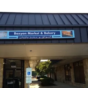 It's a small, unassuming place. But an awesome, hidden gem...!!!