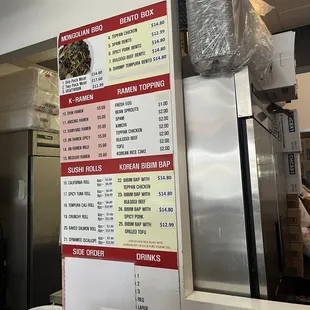 Menu 6/4/23