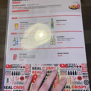 Drink Menu