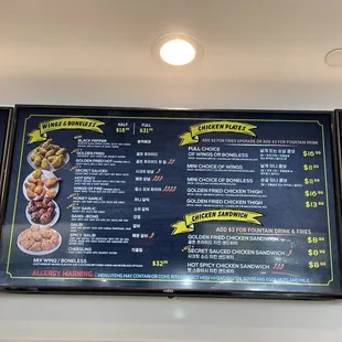 BB.Q Chicken menu in Kahala.