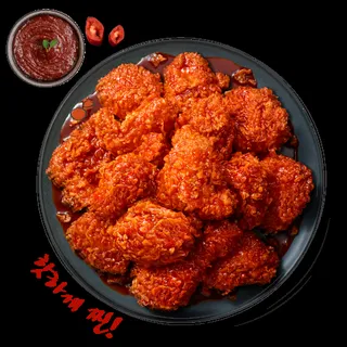 Wings of Fire