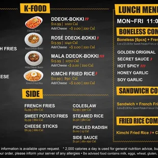 bb.q Chicken Northpark Menu1