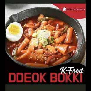 Rose Ddeok Bokki