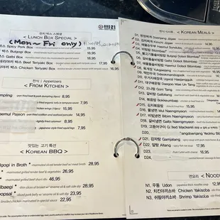 I think they need to do new menus...
