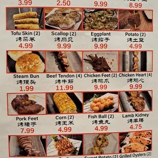 2/1/2024 MENU PG5 BBQ SKEWERS