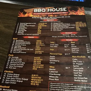 The amazing menu