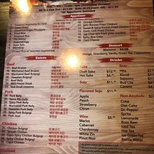 Looks like a new menu