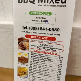 Takeout menu