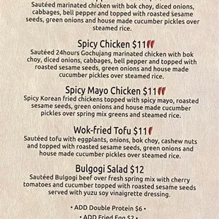 Menu as of July 2023