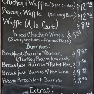 March 17, 2024 Menu (1/2)