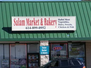 Salam Market and Bakery