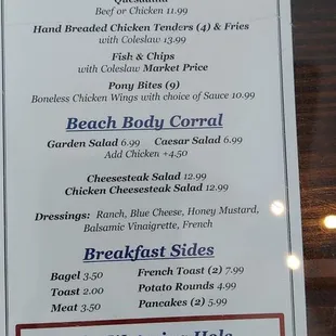 Menu 12.22
