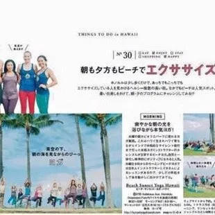 waikiki beach yoga-  hawaii  - crea magazine feature  ヨガハワイ -ヨガフェスタ #ヨガレッスン -サンセット ワイキキ -サンセットヨガ - ハワイ -オアフ