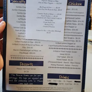 menu2