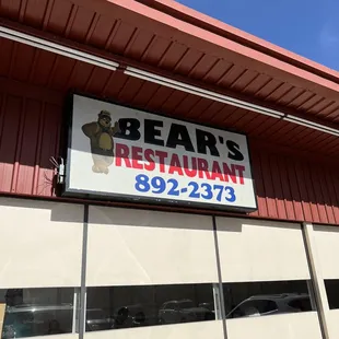 the front of the restaurant