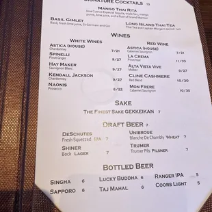 One page of the drink menu