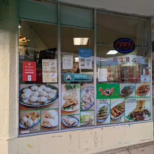 The storefront of Bei Feng