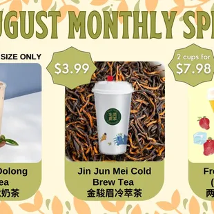 August Specials!