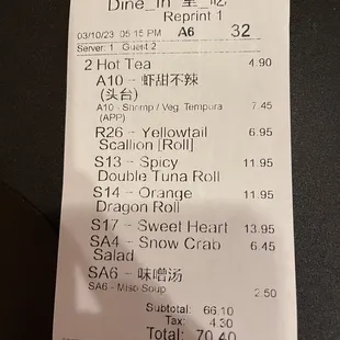 My bill. Which I would have no problem with if the service and food was better.