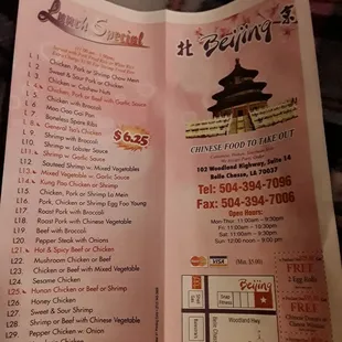 a menu for a chinese restaurant