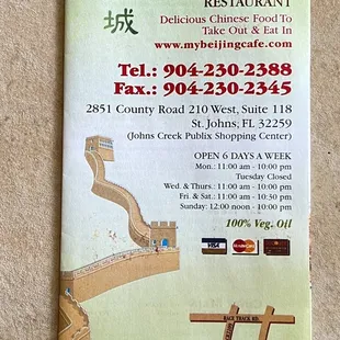 the menu for the restaurant