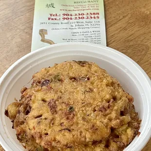 Roast Pork Egg Fu Young - June 25, 2022