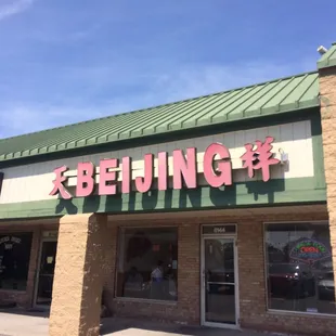 the front of the restaurant