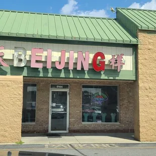 the front of the restaurant