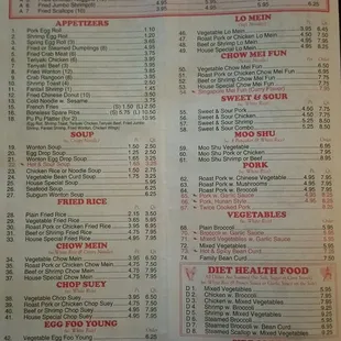 Menu 2 of 3