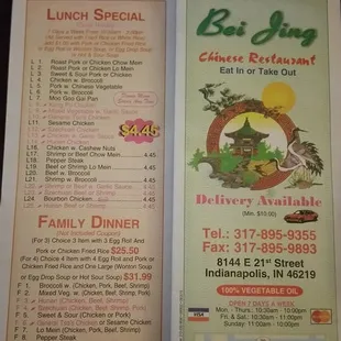 Menu 1 of 3