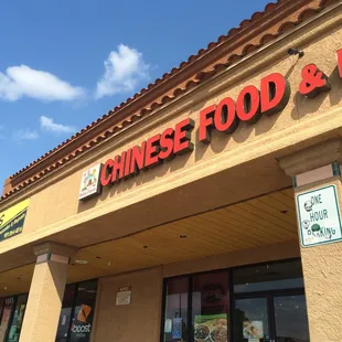 the front of a chinese food restaurant
