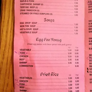 Appetizers, Egg Foo Young, Fried Rice