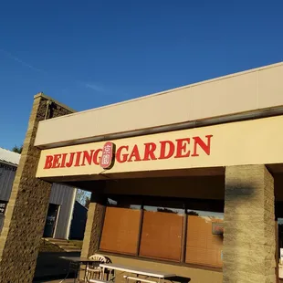 Checkin out this local chinese restaurant