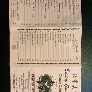 Current menu.