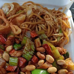 #7 lunch special kumg pao chicken