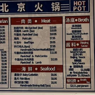 menu, sushi and sashimi