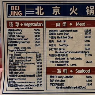 sushi and sashimi, menu