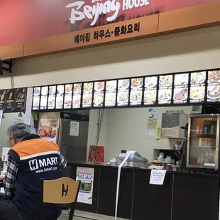 Counter located in food court of H Mart