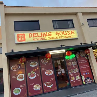 Lunar New Year 2013 | Beijing House | Tampa, FL