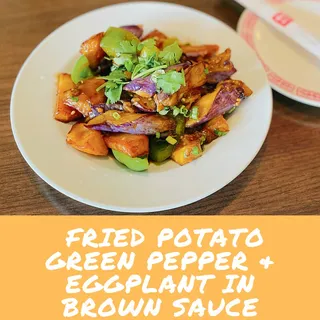 V3.Fried Potato, Green Pepper and Eggplant with Brown Sauce