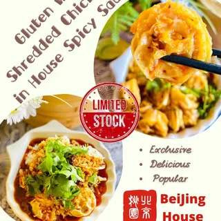CS2.Gluten w. Shredded Chicken in House Spicy Sauce ()
