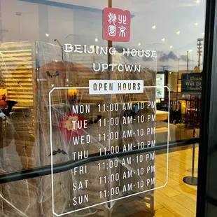a closed sign in the window