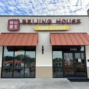 the front of the restaurant
