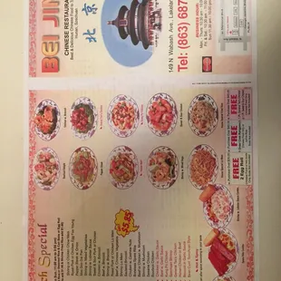 the menu of a chinese restaurant