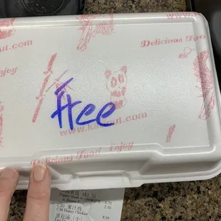 Got a little lagniappe with our order