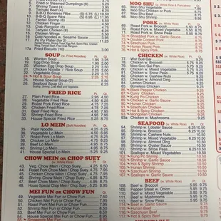 the menu of a chinese restaurant