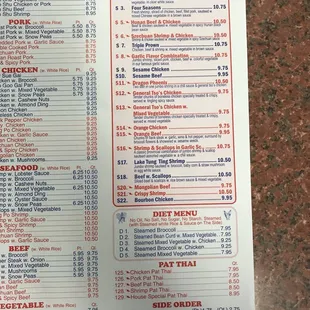 a menu for a chinese restaurant