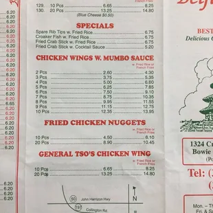 the menu of the restaurant
