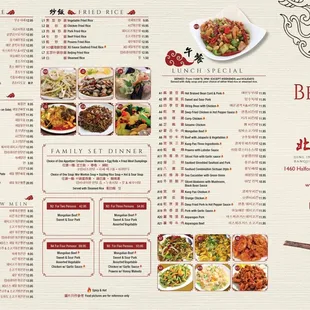 Menu as of 2022-01-19
