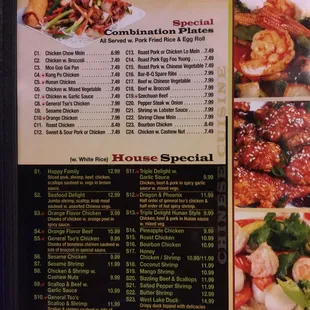 a menu for a chinese restaurant